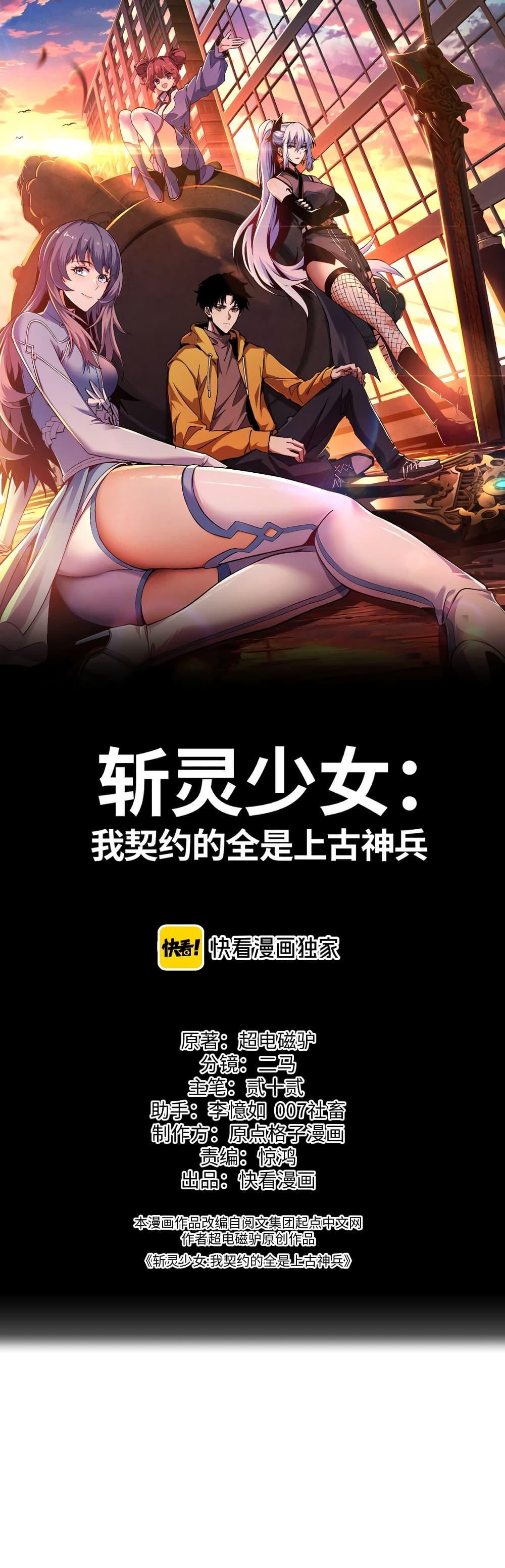 Manga-lc-com อ่านมังงะ อ่านการ์ตูน ออนไลน์ ฟรี MasterofAncie ตอนที่ 1 2 3 4 5 6 7 8 9 10 11 12 13 14 ฟรี ไม่มีโฆษณา Manga-lc - อ่าน มังงะ อ่าน การ์ตูน ออนไลน์ อ่านมังงะ ฟรี