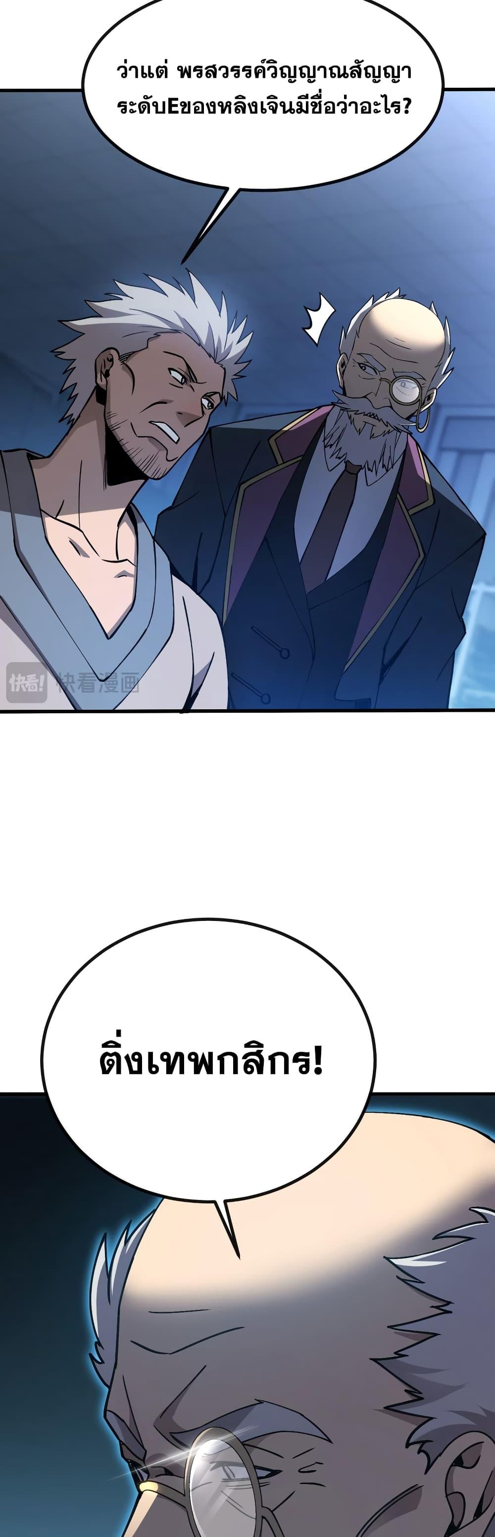 Manga-lc-com อ่านมังงะ อ่านการ์ตูน ออนไลน์ ฟรี MasterofAncie ตอนที่ 1 2 3 4 5 6 7 8 9 10 11 12 13 14 ฟรี ไม่มีโฆษณา Manga-lc - อ่าน มังงะ อ่าน การ์ตูน ออนไลน์ อ่านมังงะ ฟรี