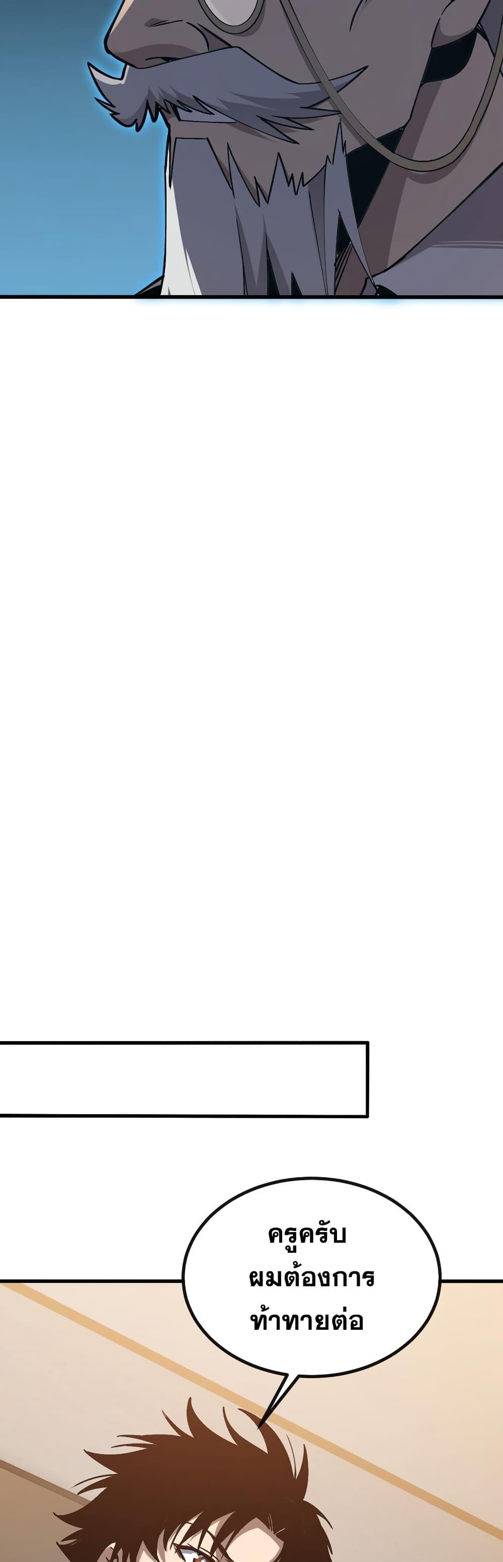 Manga-lc-com อ่านมังงะ อ่านการ์ตูน ออนไลน์ ฟรี MasterofAncie ตอนที่ 1 2 3 4 5 6 7 8 9 10 11 12 13 14 ฟรี ไม่มีโฆษณา Manga-lc - อ่าน มังงะ อ่าน การ์ตูน ออนไลน์ อ่านมังงะ ฟรี