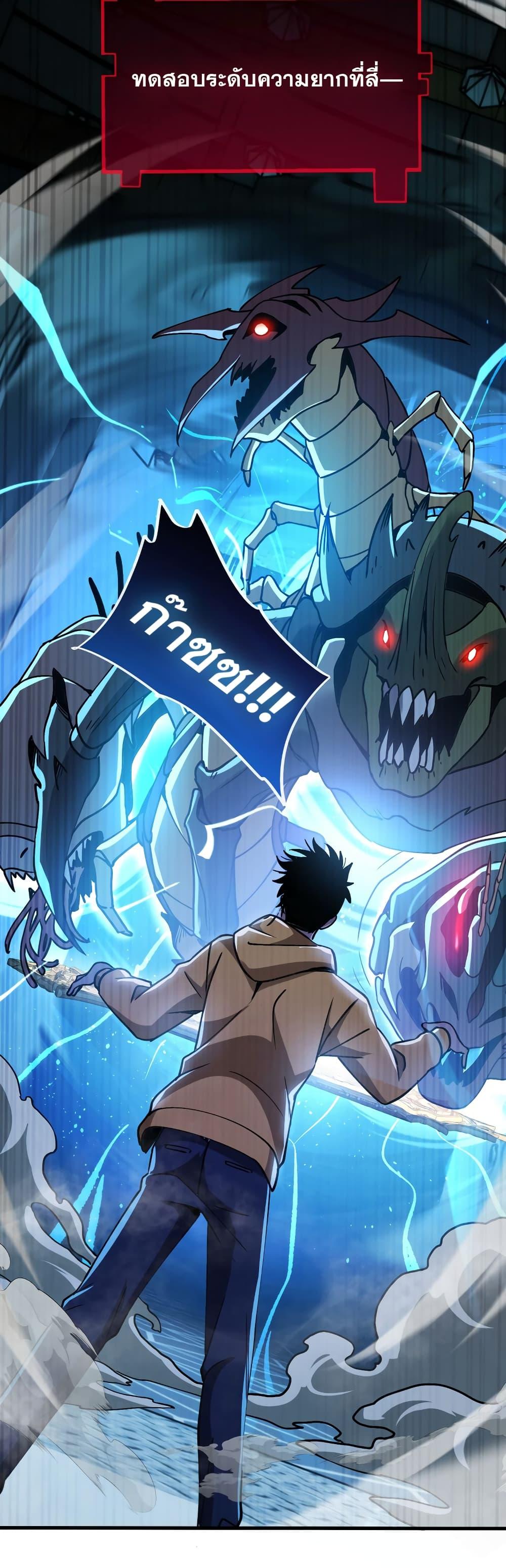 Manga-lc-com อ่านมังงะ อ่านการ์ตูน ออนไลน์ ฟรี MasterofAncie ตอนที่ 1 2 3 4 5 6 7 8 9 10 11 12 13 14 ฟรี ไม่มีโฆษณา Manga-lc - อ่าน มังงะ อ่าน การ์ตูน ออนไลน์ อ่านมังงะ ฟรี