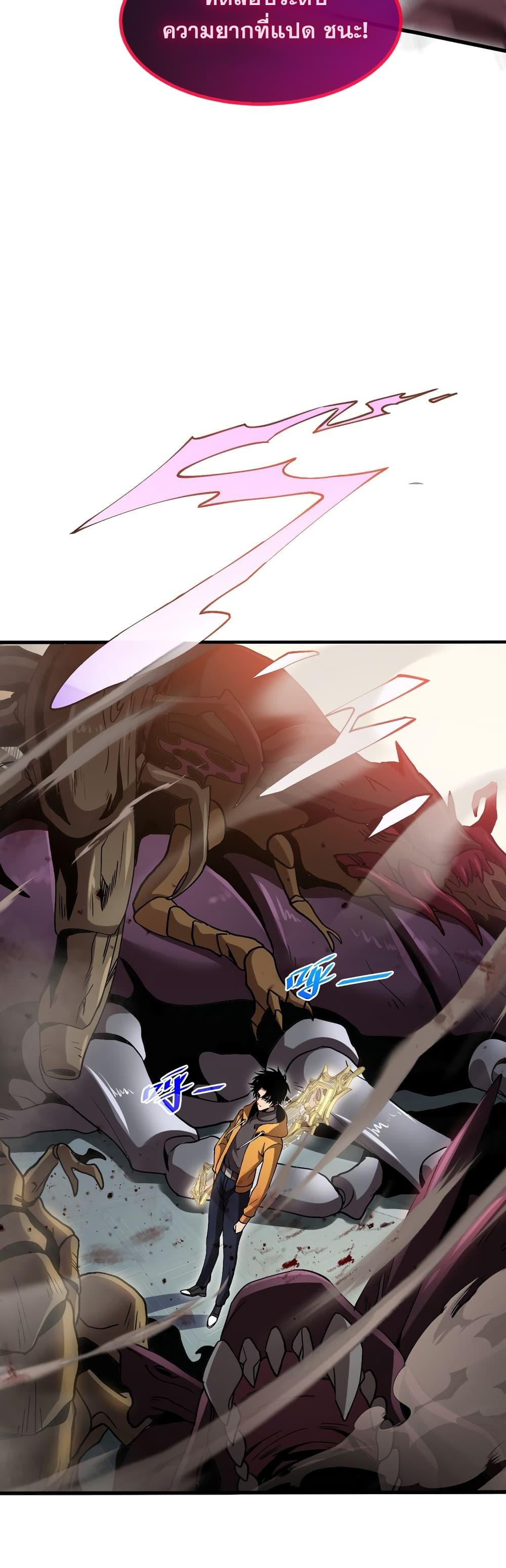 Manga-lc-com อ่านมังงะ อ่านการ์ตูน ออนไลน์ ฟรี MasterofAncie ตอนที่ 1 2 3 4 5 6 7 8 9 10 11 12 13 14 ฟรี ไม่มีโฆษณา Manga-lc - อ่าน มังงะ อ่าน การ์ตูน ออนไลน์ อ่านมังงะ ฟรี