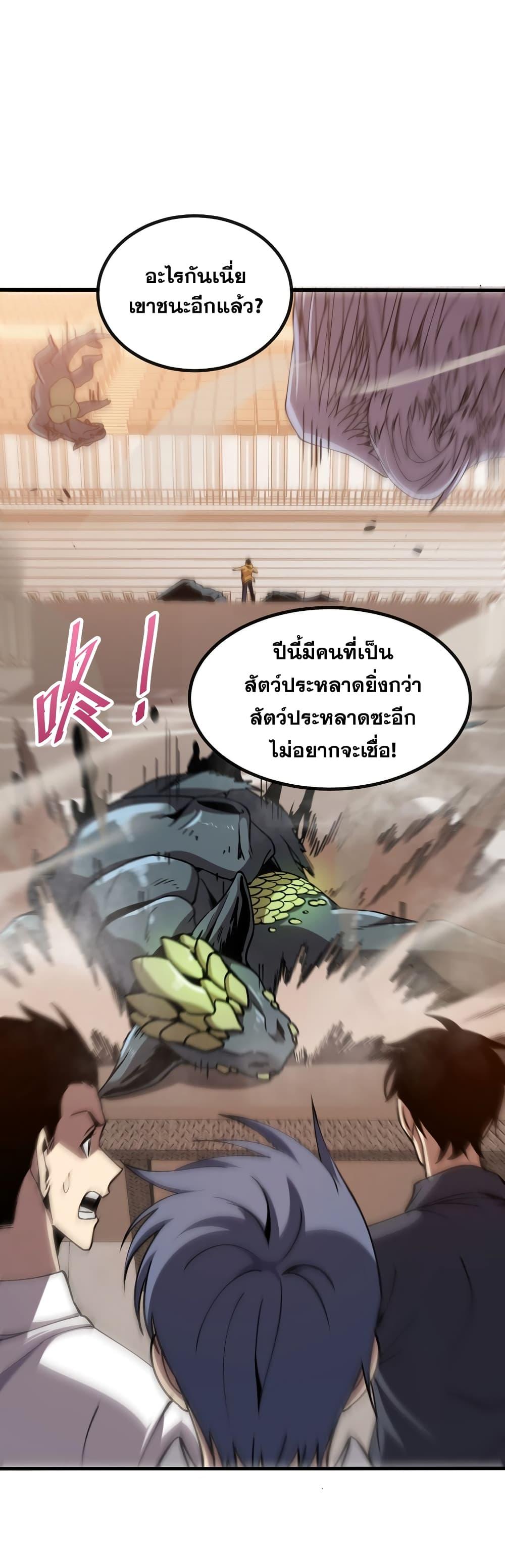 Manga-lc-com อ่านมังงะ อ่านการ์ตูน ออนไลน์ ฟรี MasterofAncie ตอนที่ 1 2 3 4 5 6 7 8 9 10 11 12 13 14 ฟรี ไม่มีโฆษณา Manga-lc - อ่าน มังงะ อ่าน การ์ตูน ออนไลน์ อ่านมังงะ ฟรี