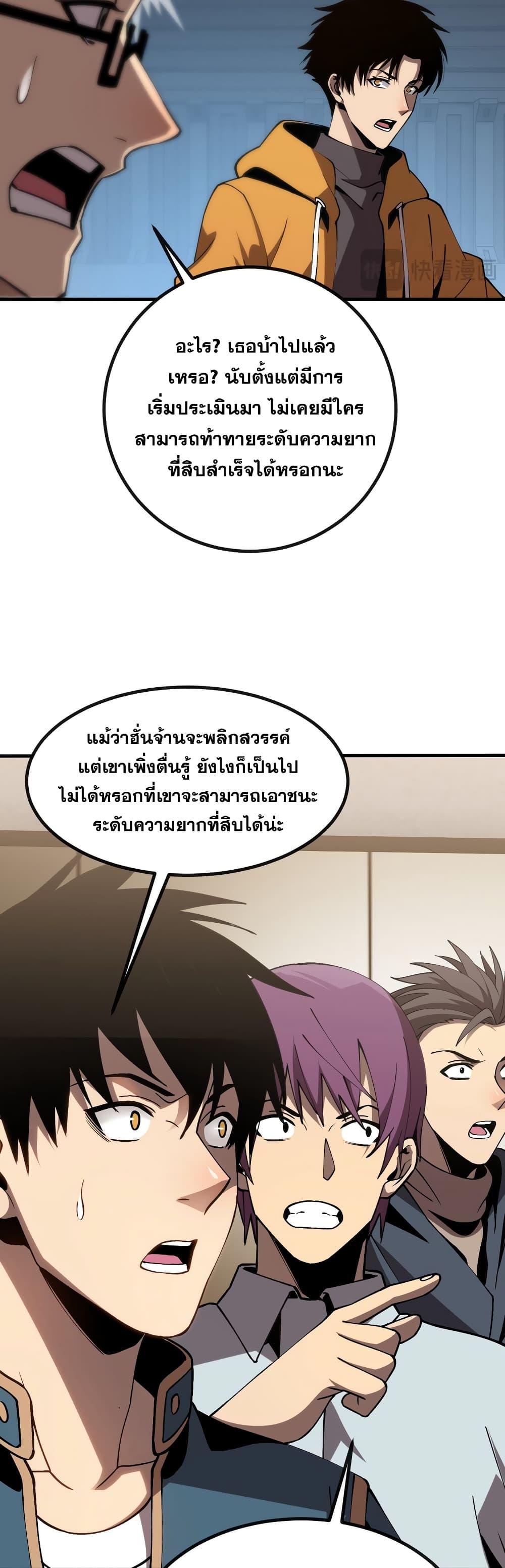 Manga-lc-com อ่านมังงะ อ่านการ์ตูน ออนไลน์ ฟรี MasterofAncie ตอนที่ 1 2 3 4 5 6 7 8 9 10 11 12 13 14 ฟรี ไม่มีโฆษณา Manga-lc - อ่าน มังงะ อ่าน การ์ตูน ออนไลน์ อ่านมังงะ ฟรี