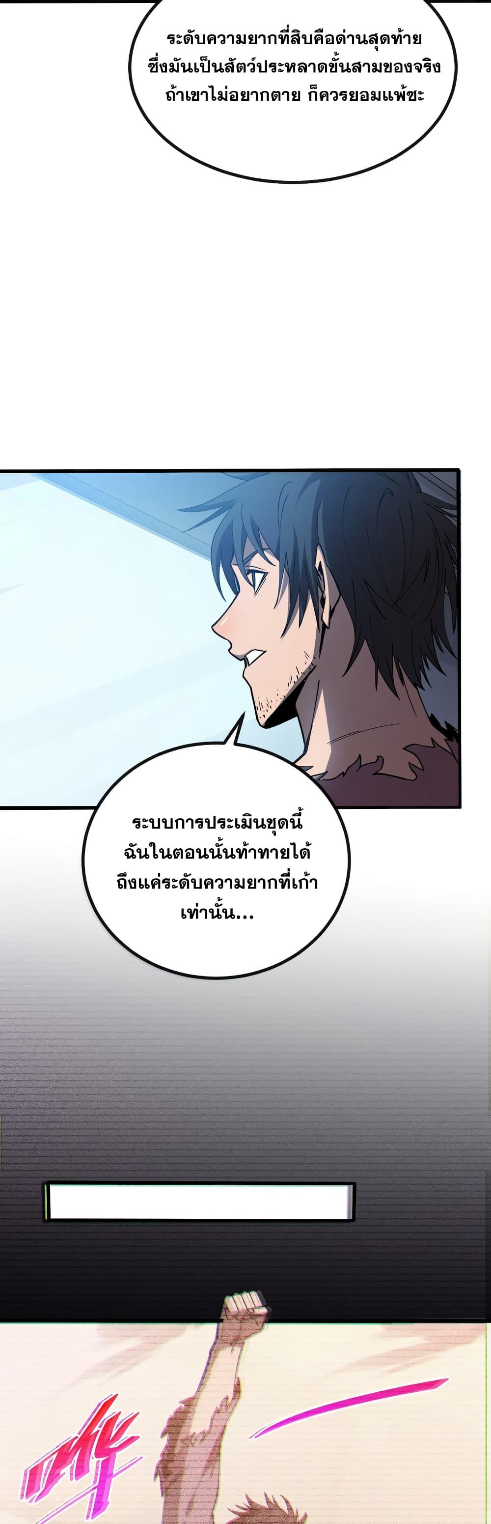 Manga-lc-com อ่านมังงะ อ่านการ์ตูน ออนไลน์ ฟรี MasterofAncie ตอนที่ 1 2 3 4 5 6 7 8 9 10 11 12 13 14 ฟรี ไม่มีโฆษณา Manga-lc - อ่าน มังงะ อ่าน การ์ตูน ออนไลน์ อ่านมังงะ ฟรี