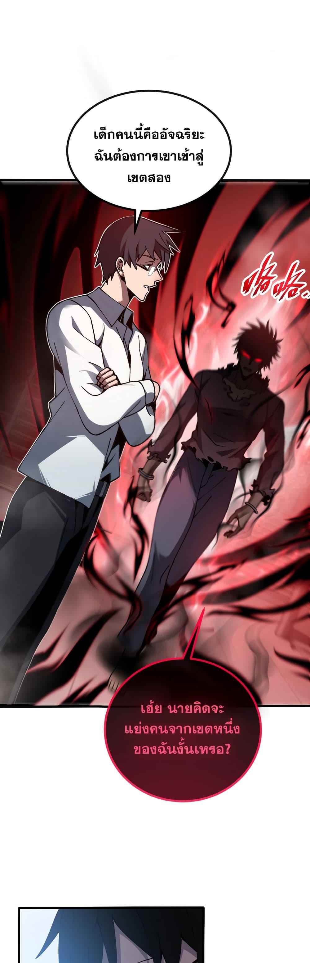 Manga-lc-com อ่านมังงะ อ่านการ์ตูน ออนไลน์ ฟรี MasterofAncie ตอนที่ 1 2 3 4 5 6 7 8 9 10 11 12 13 14 ฟรี ไม่มีโฆษณา Manga-lc - อ่าน มังงะ อ่าน การ์ตูน ออนไลน์ อ่านมังงะ ฟรี