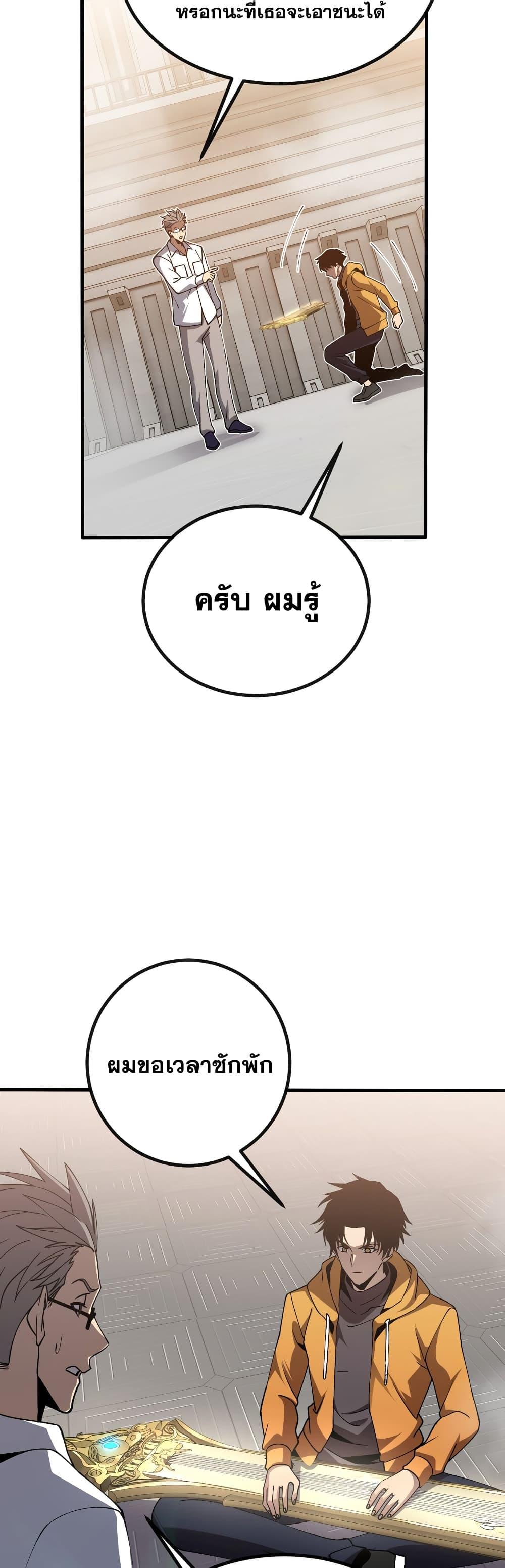 Manga-lc-com อ่านมังงะ อ่านการ์ตูน ออนไลน์ ฟรี MasterofAncie ตอนที่ 1 2 3 4 5 6 7 8 9 10 11 12 13 14 ฟรี ไม่มีโฆษณา Manga-lc - อ่าน มังงะ อ่าน การ์ตูน ออนไลน์ อ่านมังงะ ฟรี