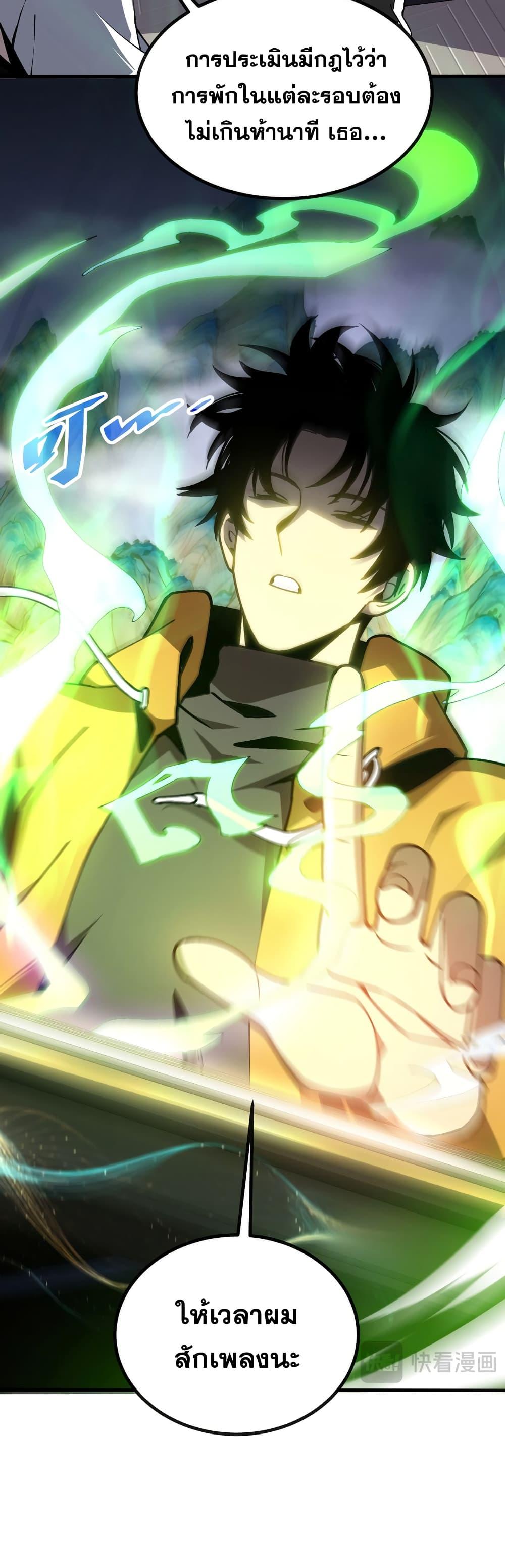 Manga-lc-com อ่านมังงะ อ่านการ์ตูน ออนไลน์ ฟรี MasterofAncie ตอนที่ 1 2 3 4 5 6 7 8 9 10 11 12 13 14 ฟรี ไม่มีโฆษณา Manga-lc - อ่าน มังงะ อ่าน การ์ตูน ออนไลน์ อ่านมังงะ ฟรี