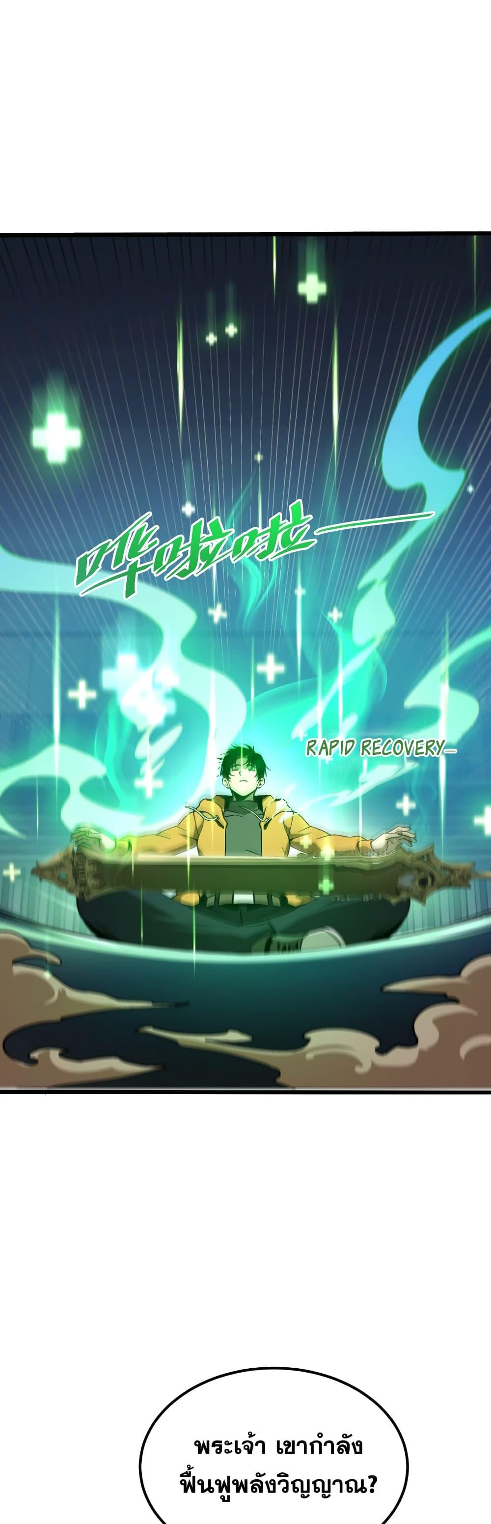 Manga-lc-com อ่านมังงะ อ่านการ์ตูน ออนไลน์ ฟรี MasterofAncie ตอนที่ 1 2 3 4 5 6 7 8 9 10 11 12 13 14 ฟรี ไม่มีโฆษณา Manga-lc - อ่าน มังงะ อ่าน การ์ตูน ออนไลน์ อ่านมังงะ ฟรี