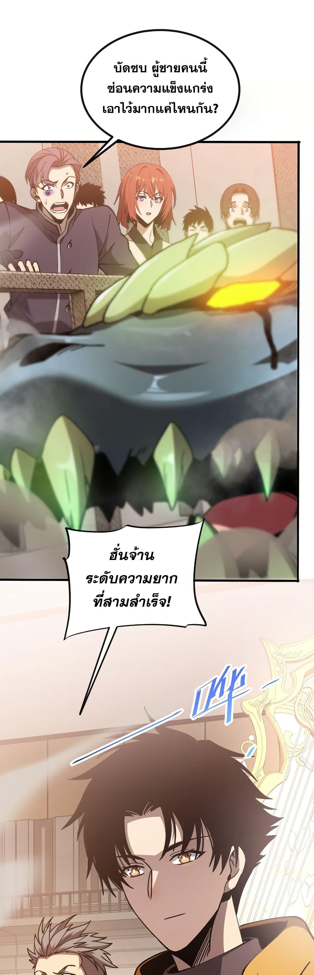 Manga-lc-com อ่านมังงะ อ่านการ์ตูน ออนไลน์ ฟรี MasterofAncie ตอนที่ 1 2 3 4 5 6 7 8 9 10 11 12 13 14 ฟรี ไม่มีโฆษณา Manga-lc - อ่าน มังงะ อ่าน การ์ตูน ออนไลน์ อ่านมังงะ ฟรี