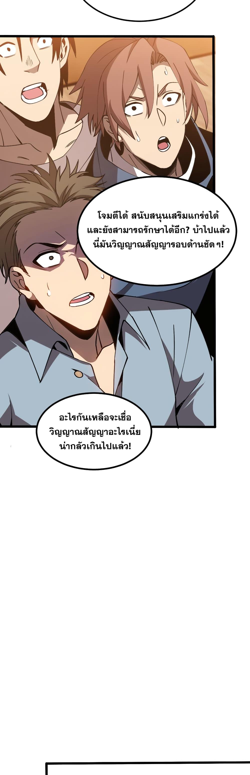Manga-lc-com อ่านมังงะ อ่านการ์ตูน ออนไลน์ ฟรี MasterofAncie ตอนที่ 1 2 3 4 5 6 7 8 9 10 11 12 13 14 ฟรี ไม่มีโฆษณา Manga-lc - อ่าน มังงะ อ่าน การ์ตูน ออนไลน์ อ่านมังงะ ฟรี
