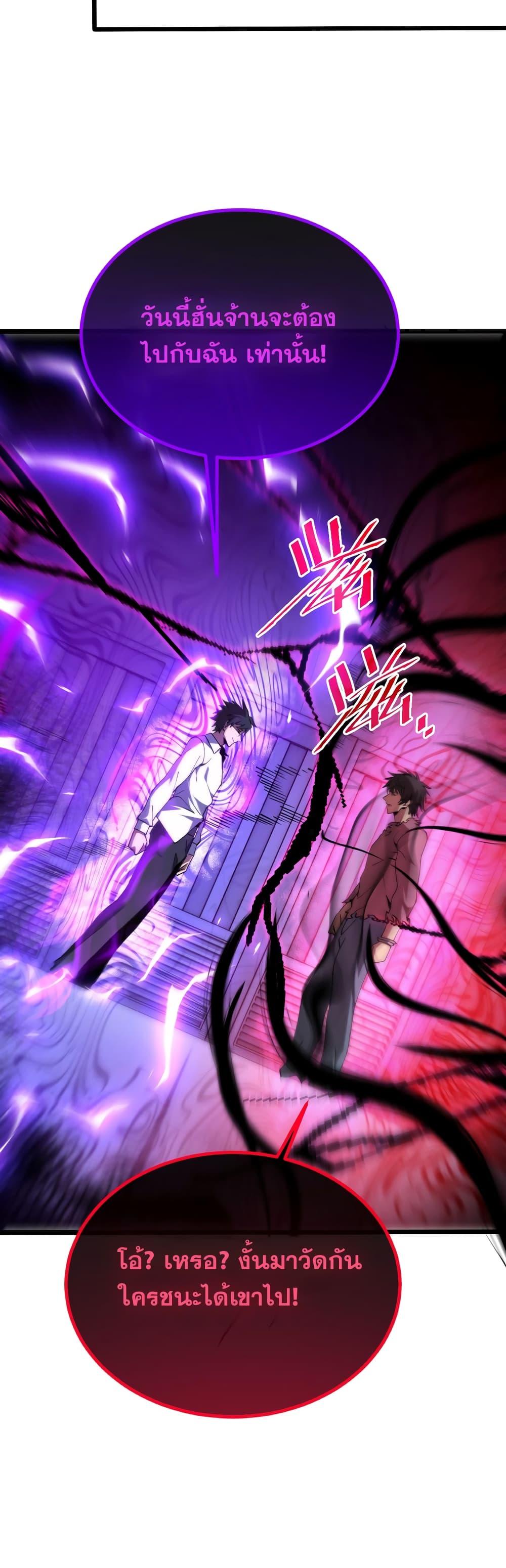 Manga-lc-com อ่านมังงะ อ่านการ์ตูน ออนไลน์ ฟรี MasterofAncie ตอนที่ 1 2 3 4 5 6 7 8 9 10 11 12 13 14 ฟรี ไม่มีโฆษณา Manga-lc - อ่าน มังงะ อ่าน การ์ตูน ออนไลน์ อ่านมังงะ ฟรี