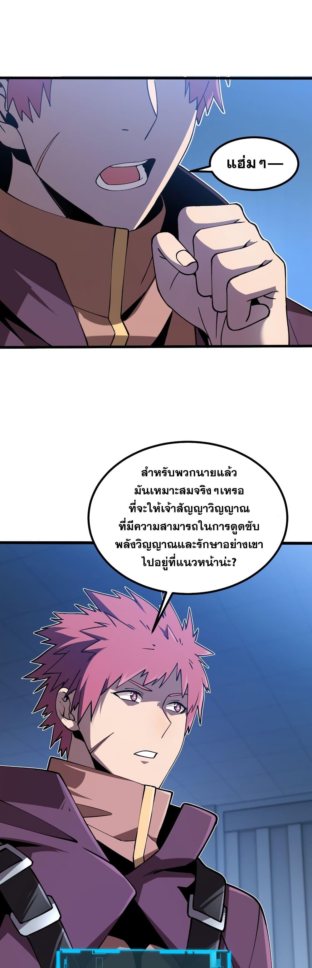 Manga-lc-com อ่านมังงะ อ่านการ์ตูน ออนไลน์ ฟรี MasterofAncie ตอนที่ 1 2 3 4 5 6 7 8 9 10 11 12 13 14 ฟรี ไม่มีโฆษณา Manga-lc - อ่าน มังงะ อ่าน การ์ตูน ออนไลน์ อ่านมังงะ ฟรี