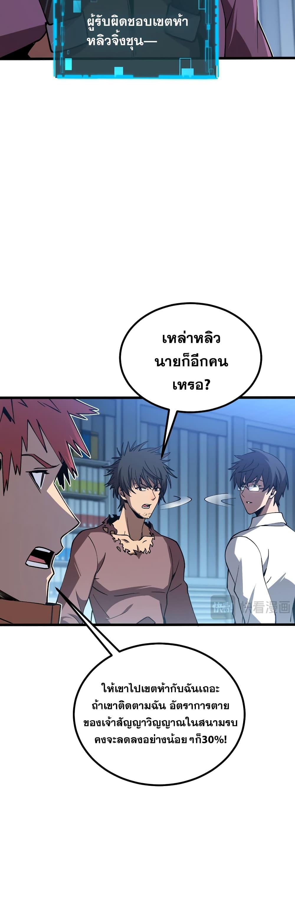 Manga-lc-com อ่านมังงะ อ่านการ์ตูน ออนไลน์ ฟรี MasterofAncie ตอนที่ 1 2 3 4 5 6 7 8 9 10 11 12 13 14 ฟรี ไม่มีโฆษณา Manga-lc - อ่าน มังงะ อ่าน การ์ตูน ออนไลน์ อ่านมังงะ ฟรี