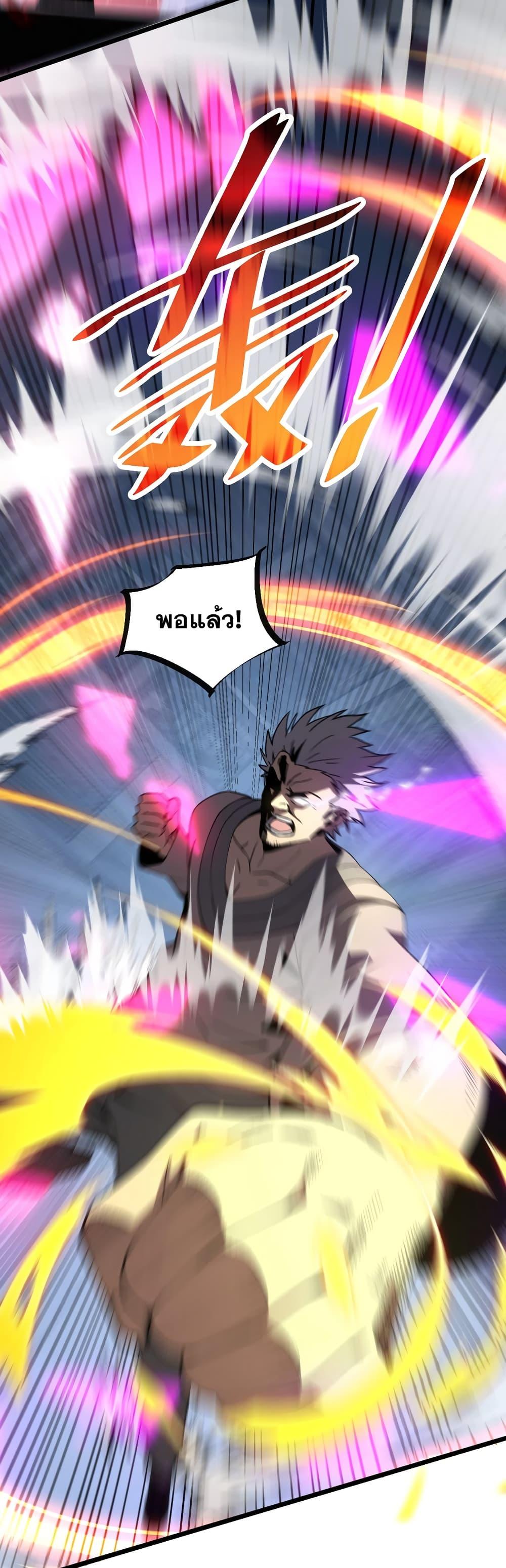 Manga-lc-com อ่านมังงะ อ่านการ์ตูน ออนไลน์ ฟรี MasterofAncie ตอนที่ 1 2 3 4 5 6 7 8 9 10 11 12 13 14 ฟรี ไม่มีโฆษณา Manga-lc - อ่าน มังงะ อ่าน การ์ตูน ออนไลน์ อ่านมังงะ ฟรี