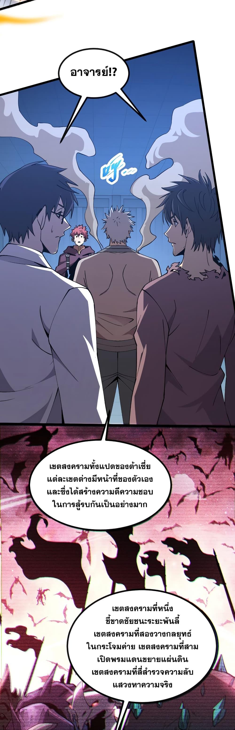 Manga-lc-com อ่านมังงะ อ่านการ์ตูน ออนไลน์ ฟรี MasterofAncie ตอนที่ 1 2 3 4 5 6 7 8 9 10 11 12 13 14 ฟรี ไม่มีโฆษณา Manga-lc - อ่าน มังงะ อ่าน การ์ตูน ออนไลน์ อ่านมังงะ ฟรี