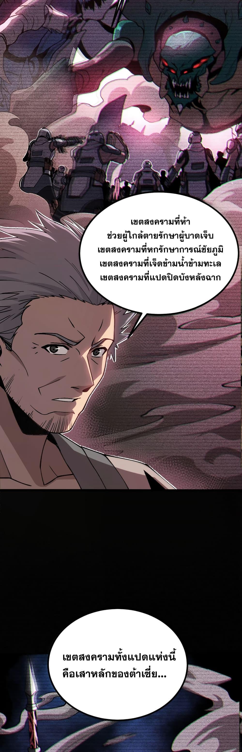 Manga-lc-com อ่านมังงะ อ่านการ์ตูน ออนไลน์ ฟรี MasterofAncie ตอนที่ 1 2 3 4 5 6 7 8 9 10 11 12 13 14 ฟรี ไม่มีโฆษณา Manga-lc - อ่าน มังงะ อ่าน การ์ตูน ออนไลน์ อ่านมังงะ ฟรี