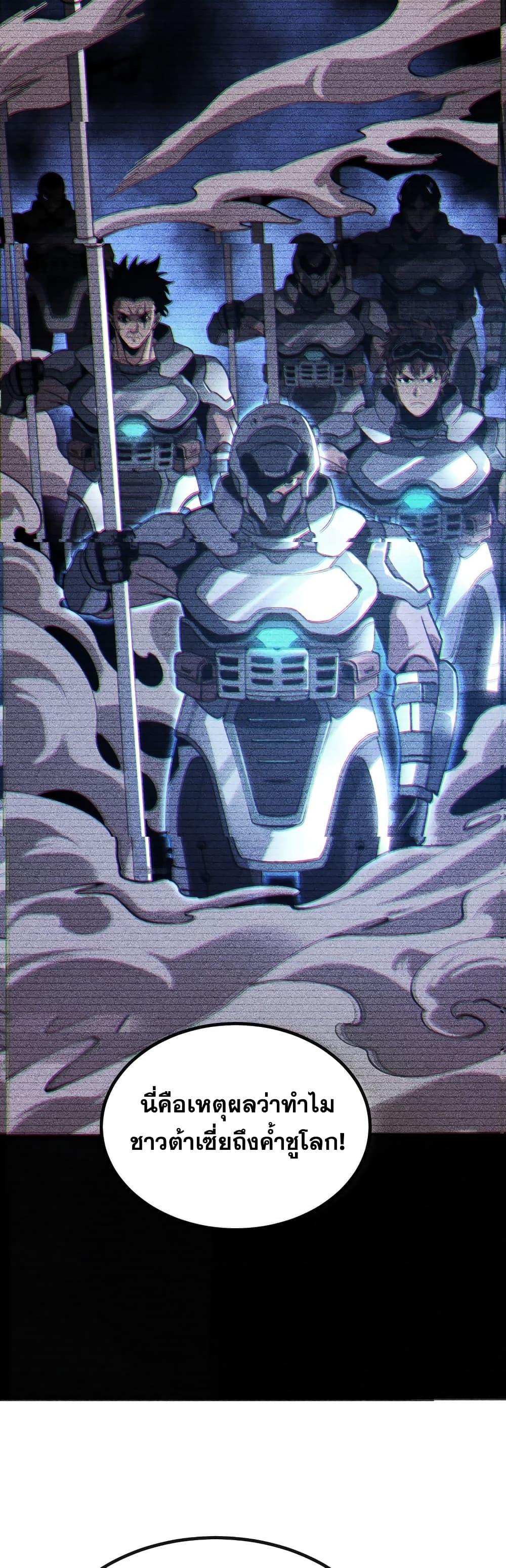 Manga-lc-com อ่านมังงะ อ่านการ์ตูน ออนไลน์ ฟรี MasterofAncie ตอนที่ 1 2 3 4 5 6 7 8 9 10 11 12 13 14 ฟรี ไม่มีโฆษณา Manga-lc - อ่าน มังงะ อ่าน การ์ตูน ออนไลน์ อ่านมังงะ ฟรี