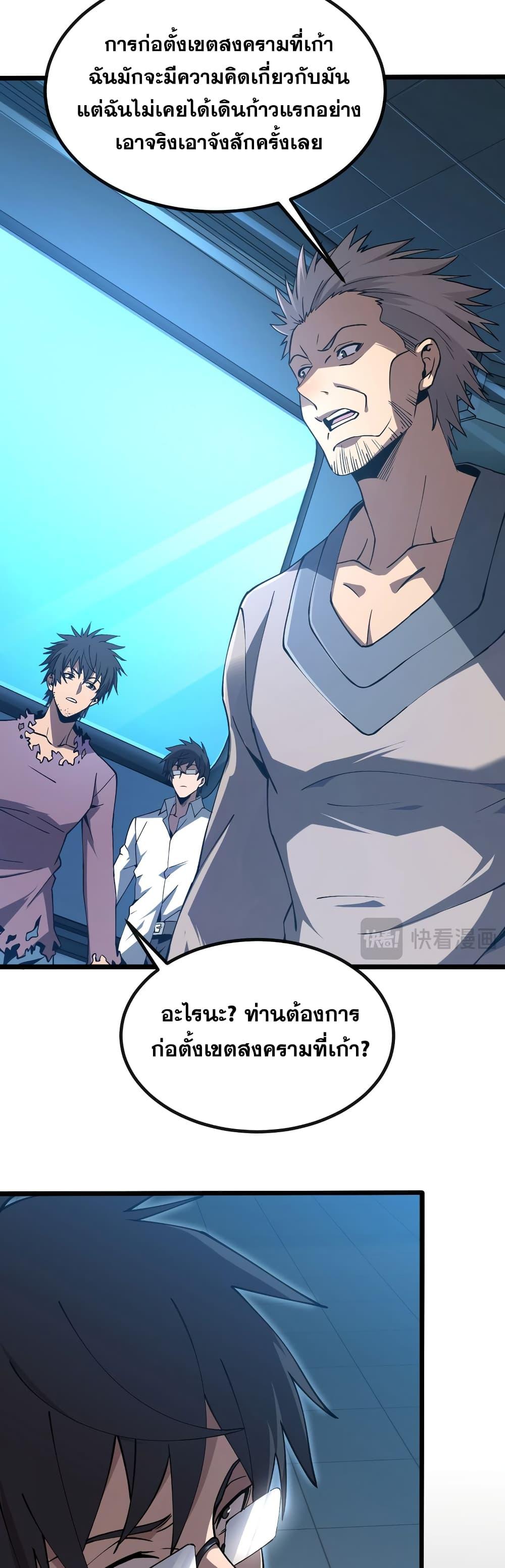Manga-lc-com อ่านมังงะ อ่านการ์ตูน ออนไลน์ ฟรี MasterofAncie ตอนที่ 1 2 3 4 5 6 7 8 9 10 11 12 13 14 ฟรี ไม่มีโฆษณา Manga-lc - อ่าน มังงะ อ่าน การ์ตูน ออนไลน์ อ่านมังงะ ฟรี