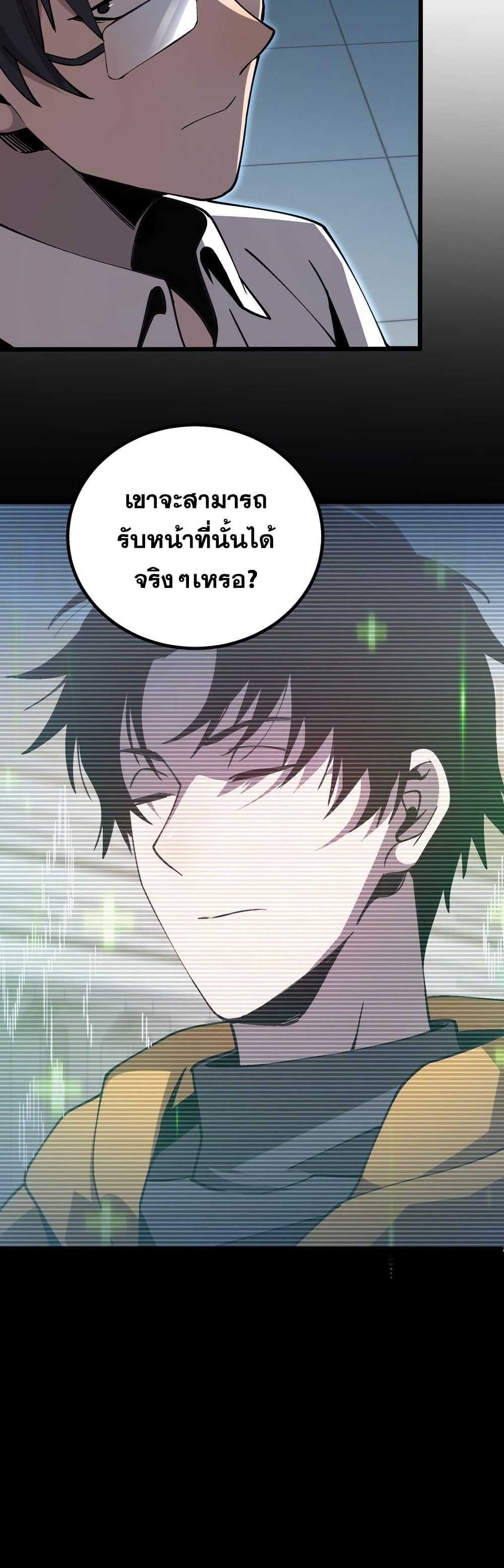 Manga-lc-com อ่านมังงะ อ่านการ์ตูน ออนไลน์ ฟรี MasterofAncie ตอนที่ 1 2 3 4 5 6 7 8 9 10 11 12 13 14 ฟรี ไม่มีโฆษณา Manga-lc - อ่าน มังงะ อ่าน การ์ตูน ออนไลน์ อ่านมังงะ ฟรี