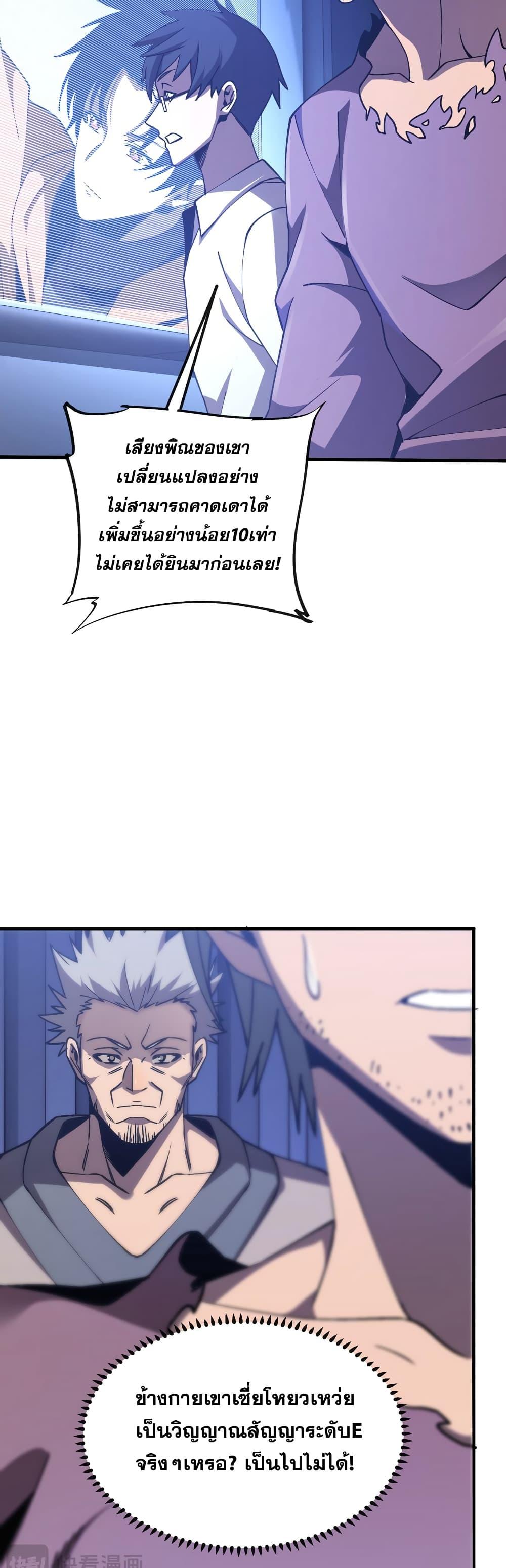 Manga-lc-com อ่านมังงะ อ่านการ์ตูน ออนไลน์ ฟรี MasterofAncie ตอนที่ 1 2 3 4 5 6 7 8 9 10 11 12 13 14 ฟรี ไม่มีโฆษณา Manga-lc - อ่าน มังงะ อ่าน การ์ตูน ออนไลน์ อ่านมังงะ ฟรี
