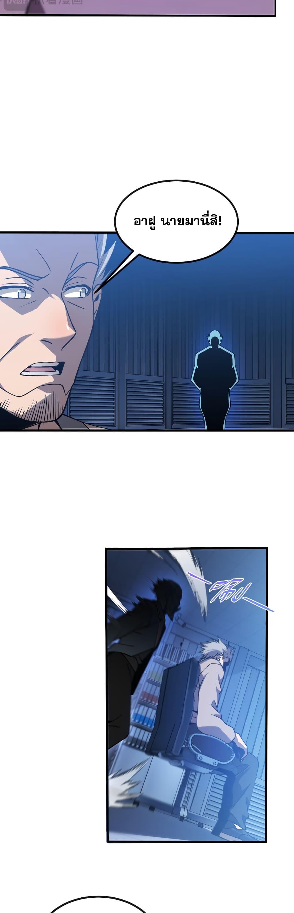 Manga-lc-com อ่านมังงะ อ่านการ์ตูน ออนไลน์ ฟรี MasterofAncie ตอนที่ 1 2 3 4 5 6 7 8 9 10 11 12 13 14 ฟรี ไม่มีโฆษณา Manga-lc - อ่าน มังงะ อ่าน การ์ตูน ออนไลน์ อ่านมังงะ ฟรี