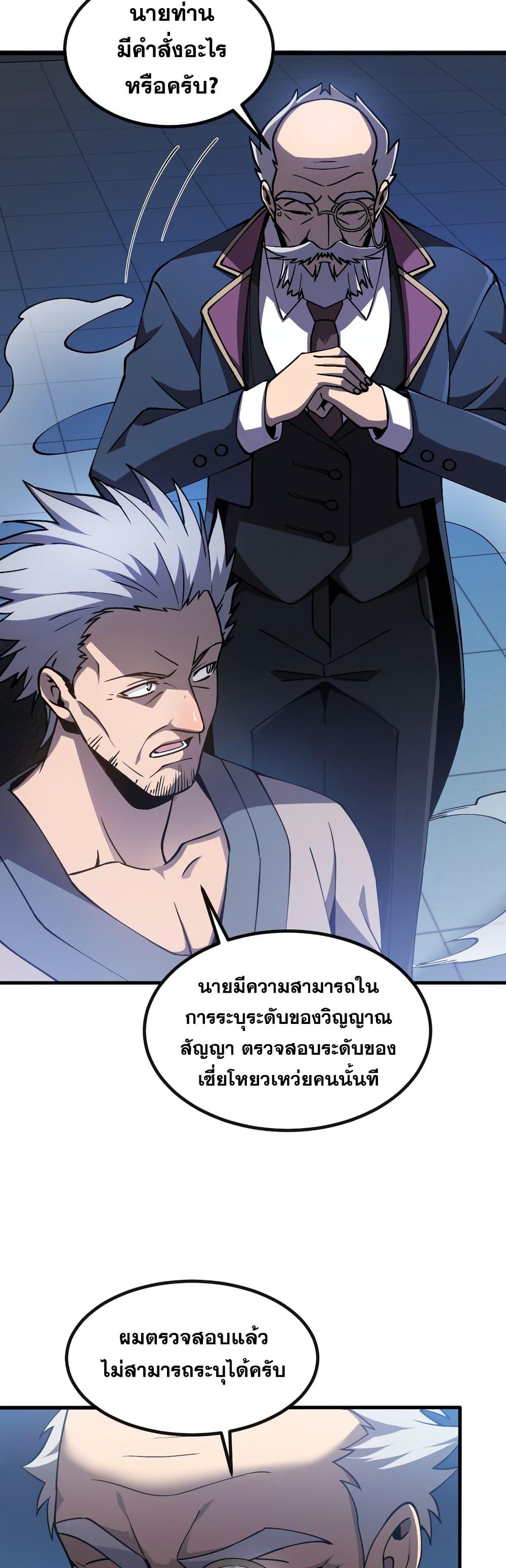 Manga-lc-com อ่านมังงะ อ่านการ์ตูน ออนไลน์ ฟรี MasterofAncie ตอนที่ 1 2 3 4 5 6 7 8 9 10 11 12 13 14 ฟรี ไม่มีโฆษณา Manga-lc - อ่าน มังงะ อ่าน การ์ตูน ออนไลน์ อ่านมังงะ ฟรี