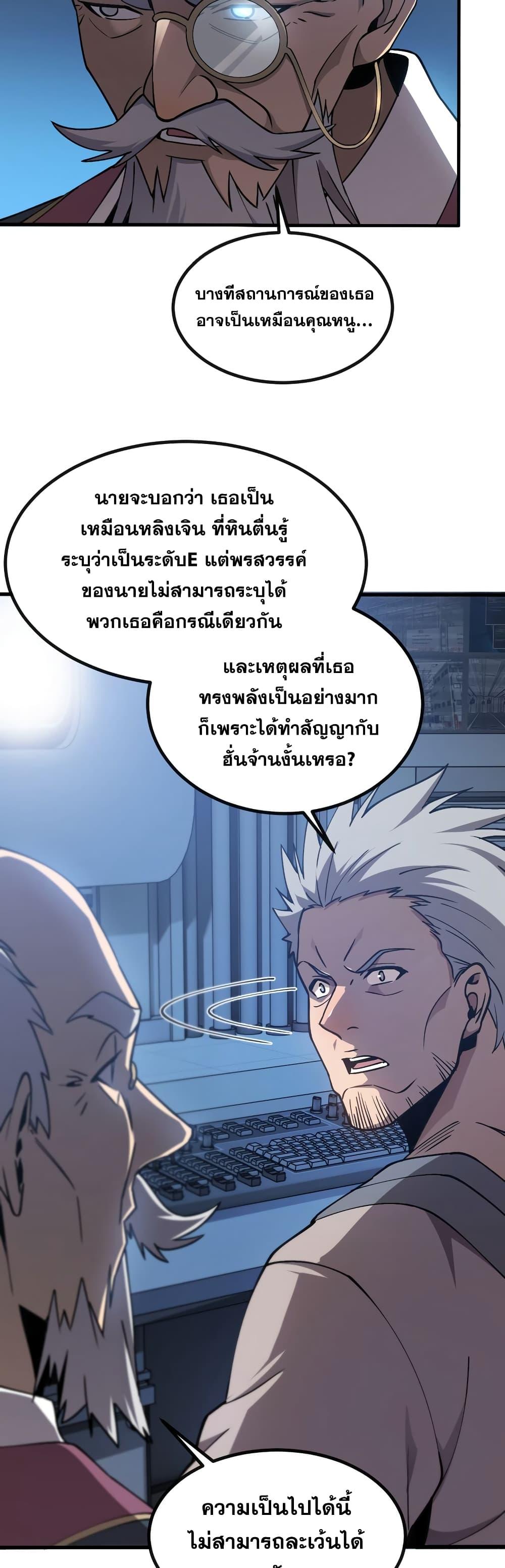 Manga-lc-com อ่านมังงะ อ่านการ์ตูน ออนไลน์ ฟรี MasterofAncie ตอนที่ 1 2 3 4 5 6 7 8 9 10 11 12 13 14 ฟรี ไม่มีโฆษณา Manga-lc - อ่าน มังงะ อ่าน การ์ตูน ออนไลน์ อ่านมังงะ ฟรี