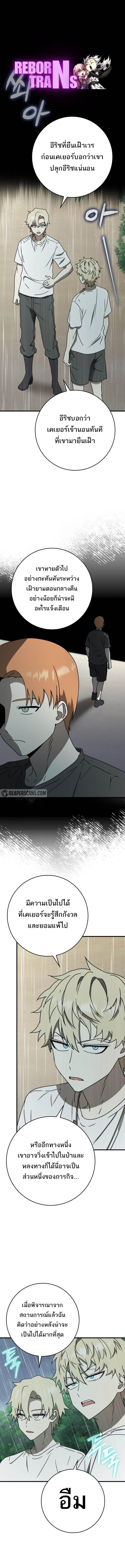 Manga-lc-com อ่านมังงะ อ่านการ์ตูน ออนไลน์ ฟรี The Demon Prince goes to the Academy ตอนที่ 1 2 3 4 5 6 7 8 9 10 11 12 13 14 ฟรี ไม่มีโฆษณา Manga-lc - อ่าน มังงะ อ่าน การ์ตูน ออนไลน์ อ่านมังงะ ฟรี