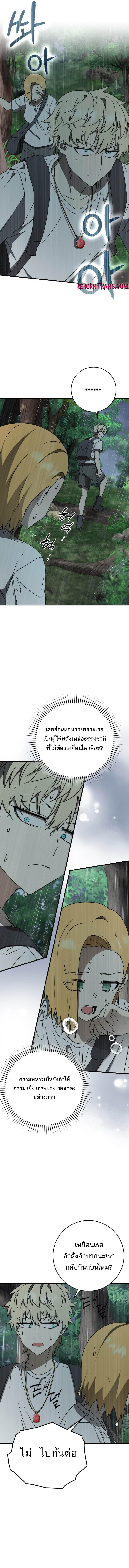 Manga-lc-com อ่านมังงะ อ่านการ์ตูน ออนไลน์ ฟรี The Demon Prince goes to the Academy ตอนที่ 1 2 3 4 5 6 7 8 9 10 11 12 13 14 ฟรี ไม่มีโฆษณา Manga-lc - อ่าน มังงะ อ่าน การ์ตูน ออนไลน์ อ่านมังงะ ฟรี
