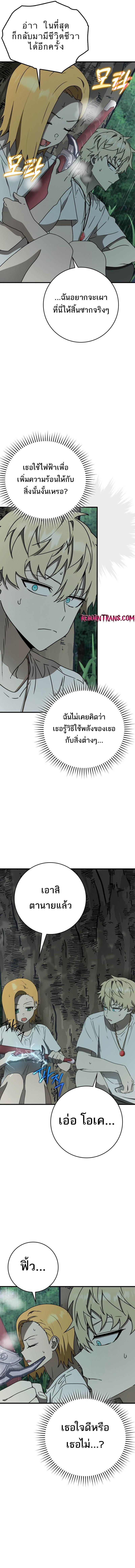 Manga-lc-com อ่านมังงะ อ่านการ์ตูน ออนไลน์ ฟรี The Demon Prince goes to the Academy ตอนที่ 1 2 3 4 5 6 7 8 9 10 11 12 13 14 ฟรี ไม่มีโฆษณา Manga-lc - อ่าน มังงะ อ่าน การ์ตูน ออนไลน์ อ่านมังงะ ฟรี