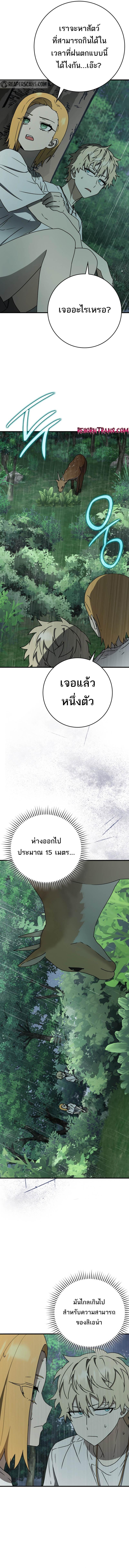 Manga-lc-com อ่านมังงะ อ่านการ์ตูน ออนไลน์ ฟรี The Demon Prince goes to the Academy ตอนที่ 1 2 3 4 5 6 7 8 9 10 11 12 13 14 ฟรี ไม่มีโฆษณา Manga-lc - อ่าน มังงะ อ่าน การ์ตูน ออนไลน์ อ่านมังงะ ฟรี