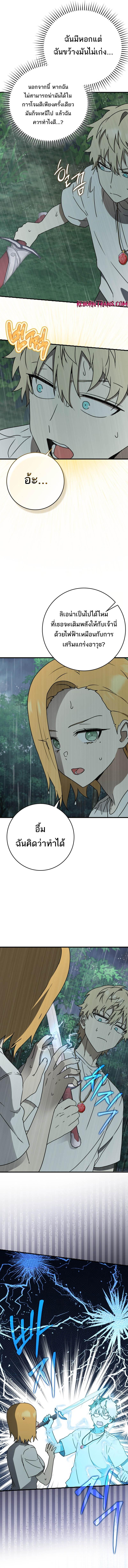 Manga-lc-com อ่านมังงะ อ่านการ์ตูน ออนไลน์ ฟรี The Demon Prince goes to the Academy ตอนที่ 1 2 3 4 5 6 7 8 9 10 11 12 13 14 ฟรี ไม่มีโฆษณา Manga-lc - อ่าน มังงะ อ่าน การ์ตูน ออนไลน์ อ่านมังงะ ฟรี