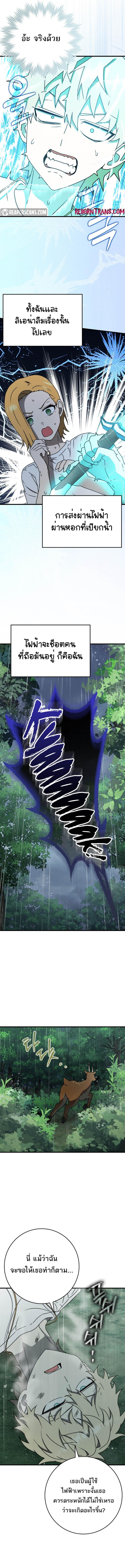 Manga-lc-com อ่านมังงะ อ่านการ์ตูน ออนไลน์ ฟรี The Demon Prince goes to the Academy ตอนที่ 1 2 3 4 5 6 7 8 9 10 11 12 13 14 ฟรี ไม่มีโฆษณา Manga-lc - อ่าน มังงะ อ่าน การ์ตูน ออนไลน์ อ่านมังงะ ฟรี