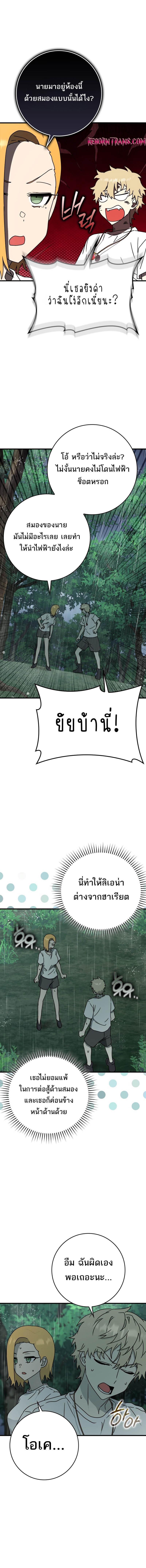 Manga-lc-com อ่านมังงะ อ่านการ์ตูน ออนไลน์ ฟรี The Demon Prince goes to the Academy ตอนที่ 1 2 3 4 5 6 7 8 9 10 11 12 13 14 ฟรี ไม่มีโฆษณา Manga-lc - อ่าน มังงะ อ่าน การ์ตูน ออนไลน์ อ่านมังงะ ฟรี