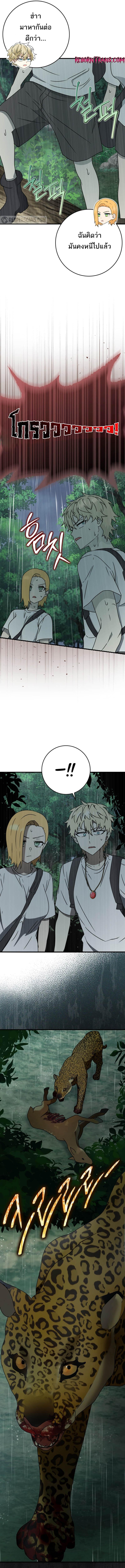 Manga-lc-com อ่านมังงะ อ่านการ์ตูน ออนไลน์ ฟรี The Demon Prince goes to the Academy ตอนที่ 1 2 3 4 5 6 7 8 9 10 11 12 13 14 ฟรี ไม่มีโฆษณา Manga-lc - อ่าน มังงะ อ่าน การ์ตูน ออนไลน์ อ่านมังงะ ฟรี