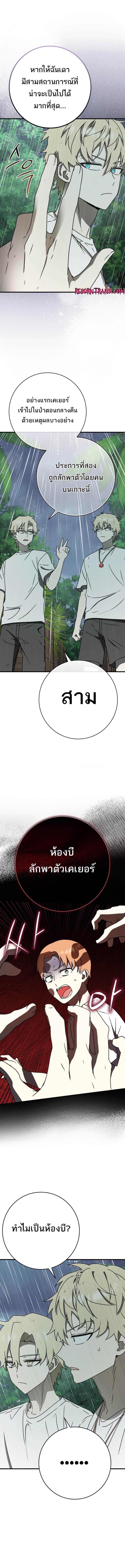 Manga-lc-com อ่านมังงะ อ่านการ์ตูน ออนไลน์ ฟรี The Demon Prince goes to the Academy ตอนที่ 1 2 3 4 5 6 7 8 9 10 11 12 13 14 ฟรี ไม่มีโฆษณา Manga-lc - อ่าน มังงะ อ่าน การ์ตูน ออนไลน์ อ่านมังงะ ฟรี