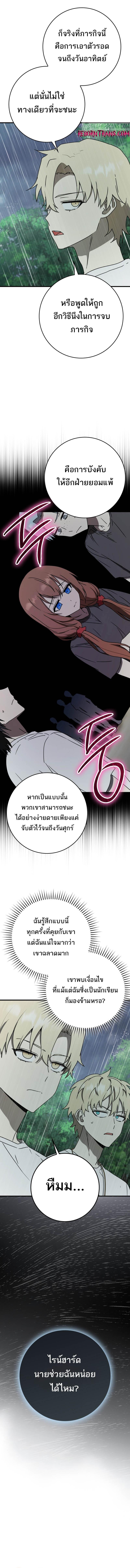 Manga-lc-com อ่านมังงะ อ่านการ์ตูน ออนไลน์ ฟรี The Demon Prince goes to the Academy ตอนที่ 1 2 3 4 5 6 7 8 9 10 11 12 13 14 ฟรี ไม่มีโฆษณา Manga-lc - อ่าน มังงะ อ่าน การ์ตูน ออนไลน์ อ่านมังงะ ฟรี