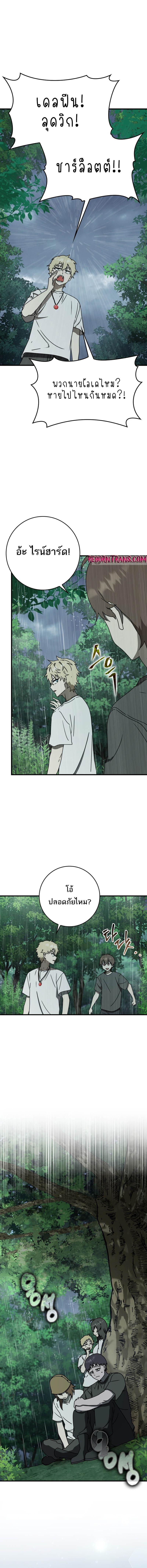 Manga-lc-com อ่านมังงะ อ่านการ์ตูน ออนไลน์ ฟรี The Demon Prince goes to the Academy ตอนที่ 1 2 3 4 5 6 7 8 9 10 11 12 13 14 ฟรี ไม่มีโฆษณา Manga-lc - อ่าน มังงะ อ่าน การ์ตูน ออนไลน์ อ่านมังงะ ฟรี