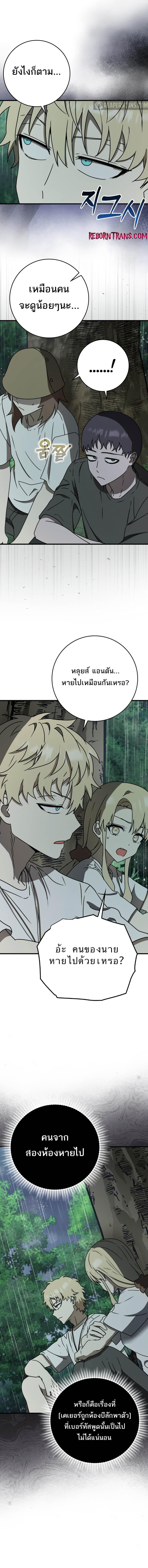 Manga-lc-com อ่านมังงะ อ่านการ์ตูน ออนไลน์ ฟรี The Demon Prince goes to the Academy ตอนที่ 1 2 3 4 5 6 7 8 9 10 11 12 13 14 ฟรี ไม่มีโฆษณา Manga-lc - อ่าน มังงะ อ่าน การ์ตูน ออนไลน์ อ่านมังงะ ฟรี