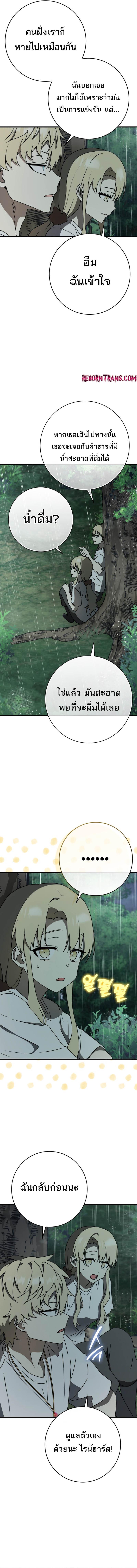 Manga-lc-com อ่านมังงะ อ่านการ์ตูน ออนไลน์ ฟรี The Demon Prince goes to the Academy ตอนที่ 1 2 3 4 5 6 7 8 9 10 11 12 13 14 ฟรี ไม่มีโฆษณา Manga-lc - อ่าน มังงะ อ่าน การ์ตูน ออนไลน์ อ่านมังงะ ฟรี