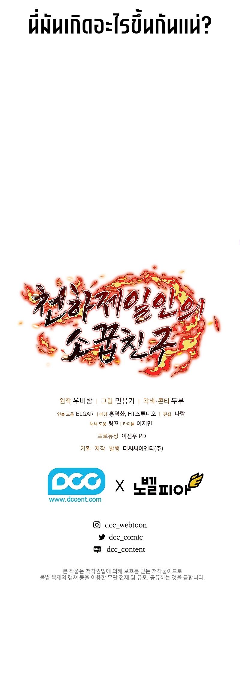 Manga-lc-com อ่านมังงะ อ่านการ์ตูน ออนไลน์ ฟรี Childhood Friend of the Zenith สหายสมัยเด็กของข้าแข็งแกร่งที่สุดในใต้หล้า ตอนที่ 1 2 3 4 5 6 7 8 9 10 11 12 13 14 ฟรี ไม่มีโฆษณา Manga-lc - อ่าน มังงะ อ่าน การ์ตูน ออนไลน์ อ่านมังงะ ฟรี