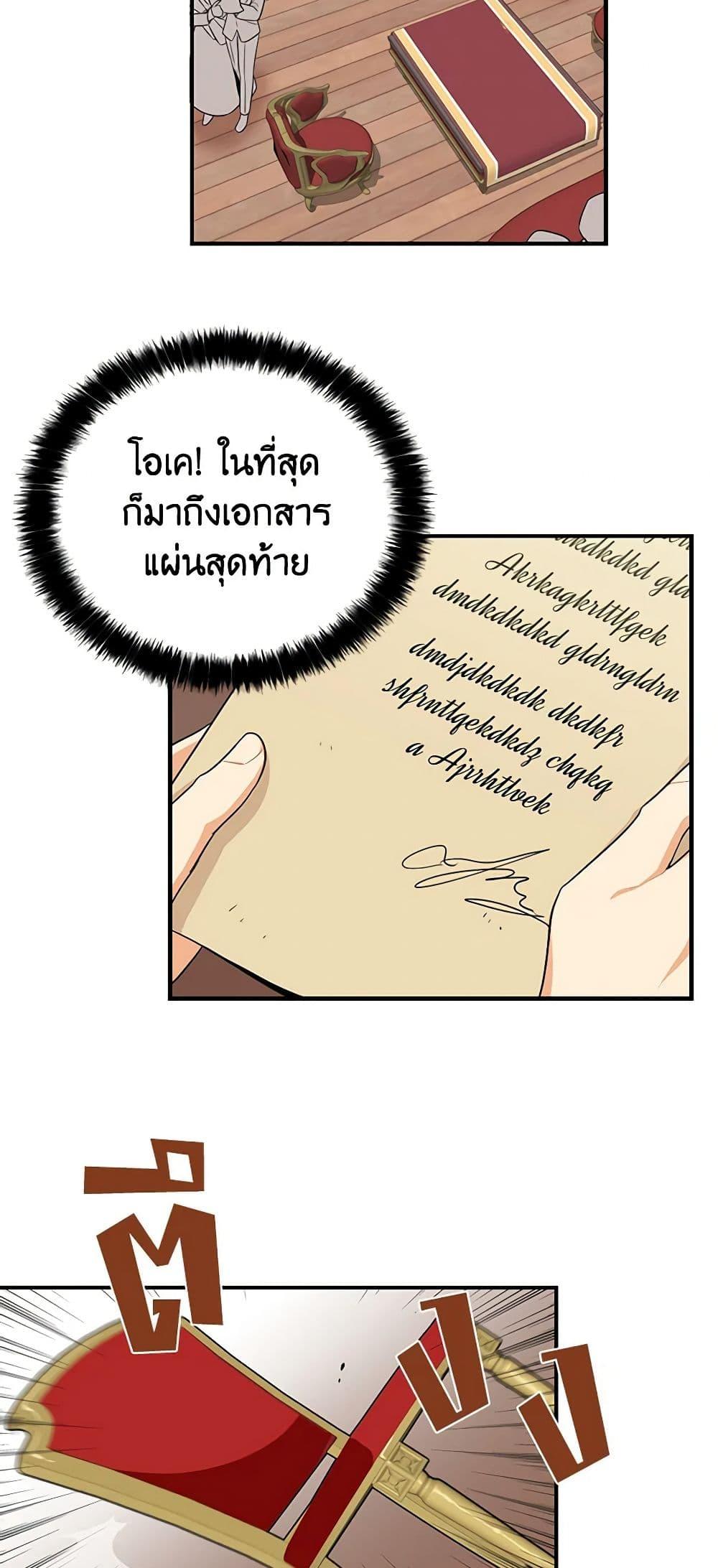 Manga-lc-com อ่านมังงะ อ่านการ์ตูน ออนไลน์ ฟรี I Became the Villain’s Mother ตอนที่ 1 2 3 4 5 6 7 8 9 10 11 12 13 14 ฟรี ไม่มีโฆษณา Manga-lc - อ่าน มังงะ อ่าน การ์ตูน ออนไลน์ อ่านมังงะ ฟรี