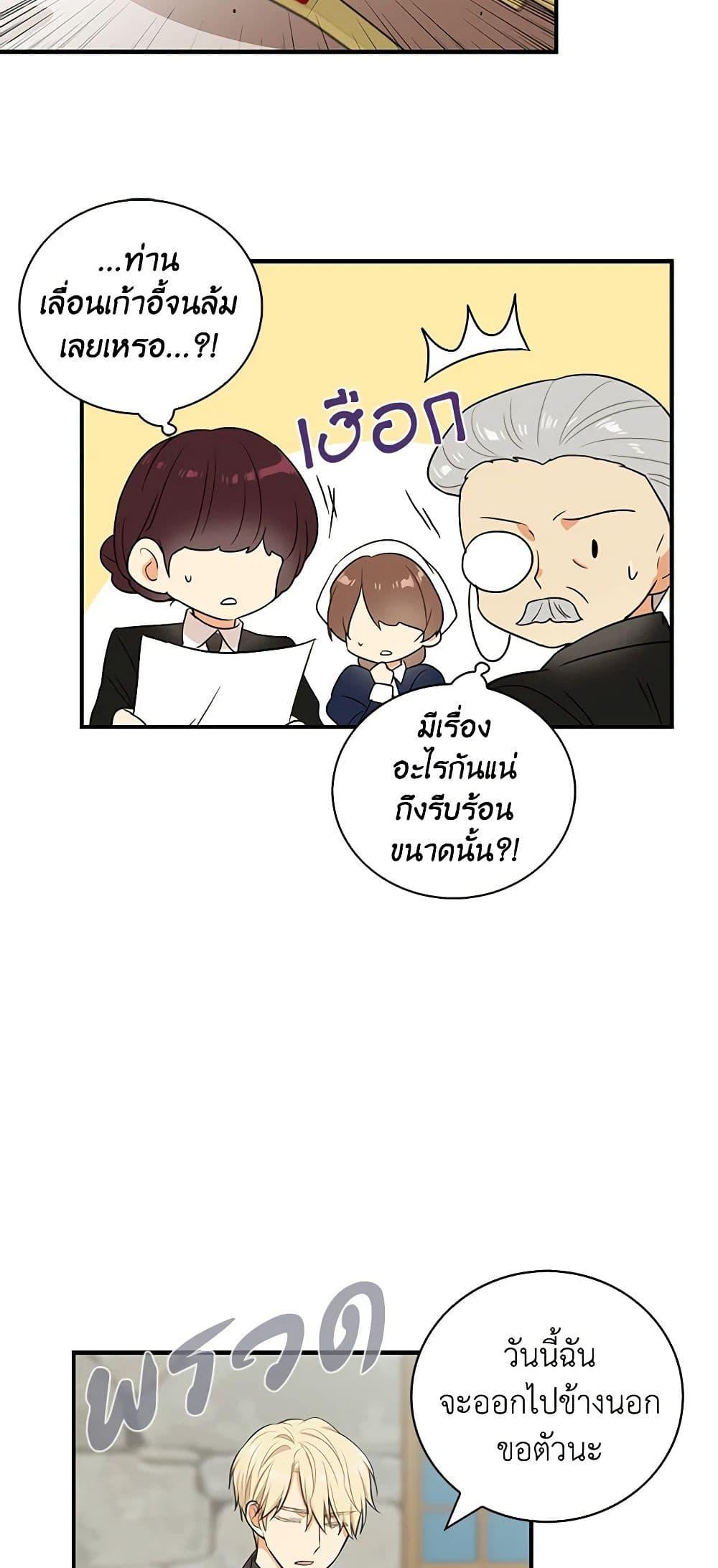 Manga-lc-com อ่านมังงะ อ่านการ์ตูน ออนไลน์ ฟรี I Became the Villain’s Mother ตอนที่ 1 2 3 4 5 6 7 8 9 10 11 12 13 14 ฟรี ไม่มีโฆษณา Manga-lc - อ่าน มังงะ อ่าน การ์ตูน ออนไลน์ อ่านมังงะ ฟรี