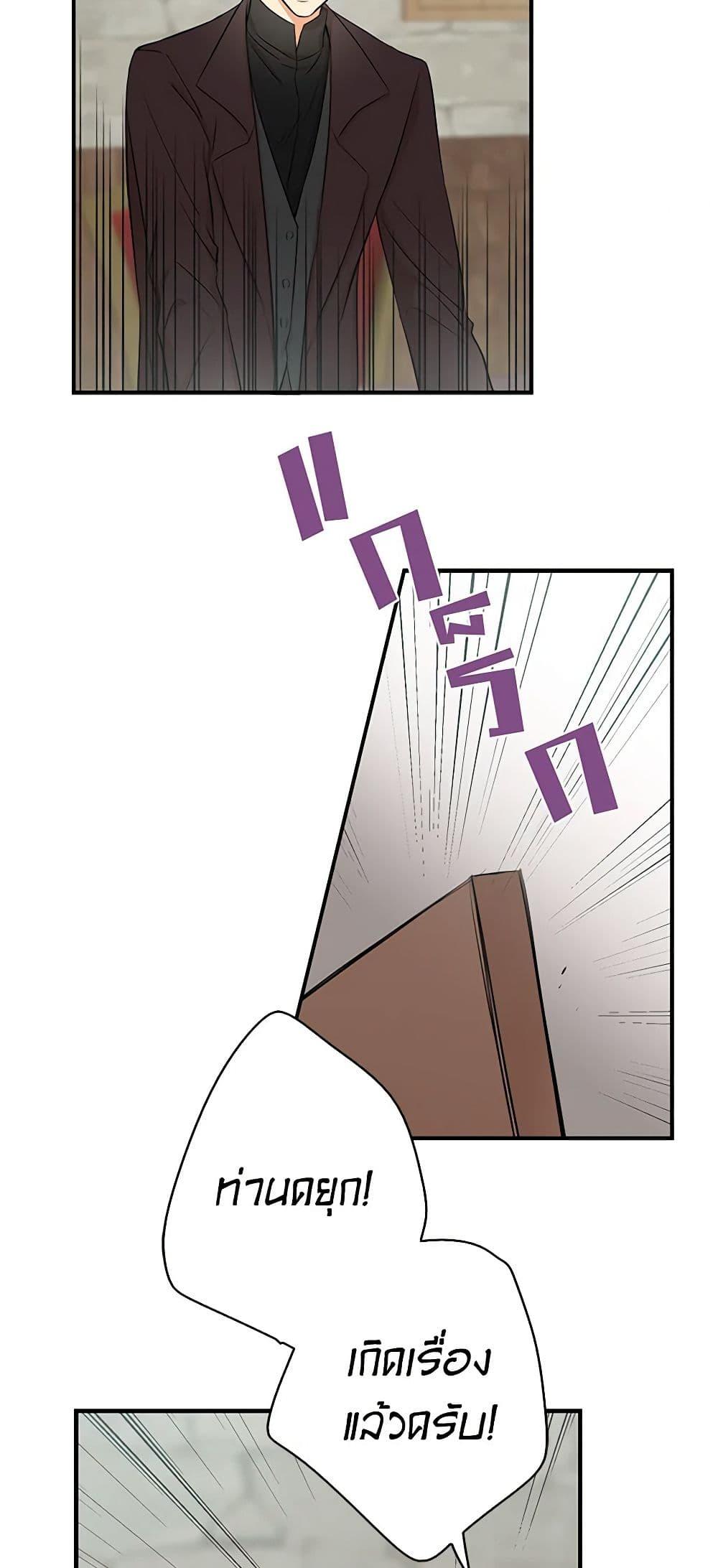 Manga-lc-com อ่านมังงะ อ่านการ์ตูน ออนไลน์ ฟรี I Became the Villain’s Mother ตอนที่ 1 2 3 4 5 6 7 8 9 10 11 12 13 14 ฟรี ไม่มีโฆษณา Manga-lc - อ่าน มังงะ อ่าน การ์ตูน ออนไลน์ อ่านมังงะ ฟรี