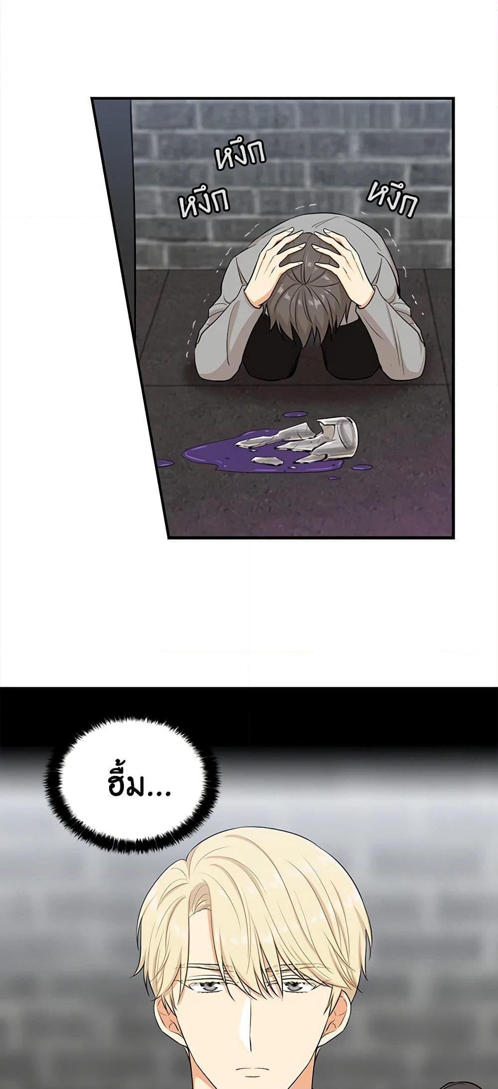 Manga-lc-com อ่านมังงะ อ่านการ์ตูน ออนไลน์ ฟรี I Became the Villain’s Mother ตอนที่ 1 2 3 4 5 6 7 8 9 10 11 12 13 14 ฟรี ไม่มีโฆษณา Manga-lc - อ่าน มังงะ อ่าน การ์ตูน ออนไลน์ อ่านมังงะ ฟรี