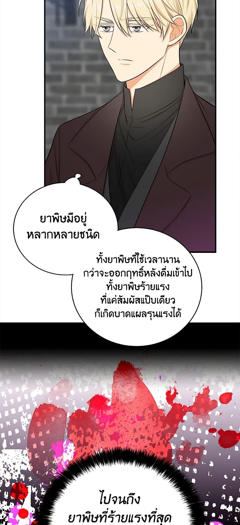 Manga-lc-com อ่านมังงะ อ่านการ์ตูน ออนไลน์ ฟรี I Became the Villain’s Mother ตอนที่ 1 2 3 4 5 6 7 8 9 10 11 12 13 14 ฟรี ไม่มีโฆษณา Manga-lc - อ่าน มังงะ อ่าน การ์ตูน ออนไลน์ อ่านมังงะ ฟรี