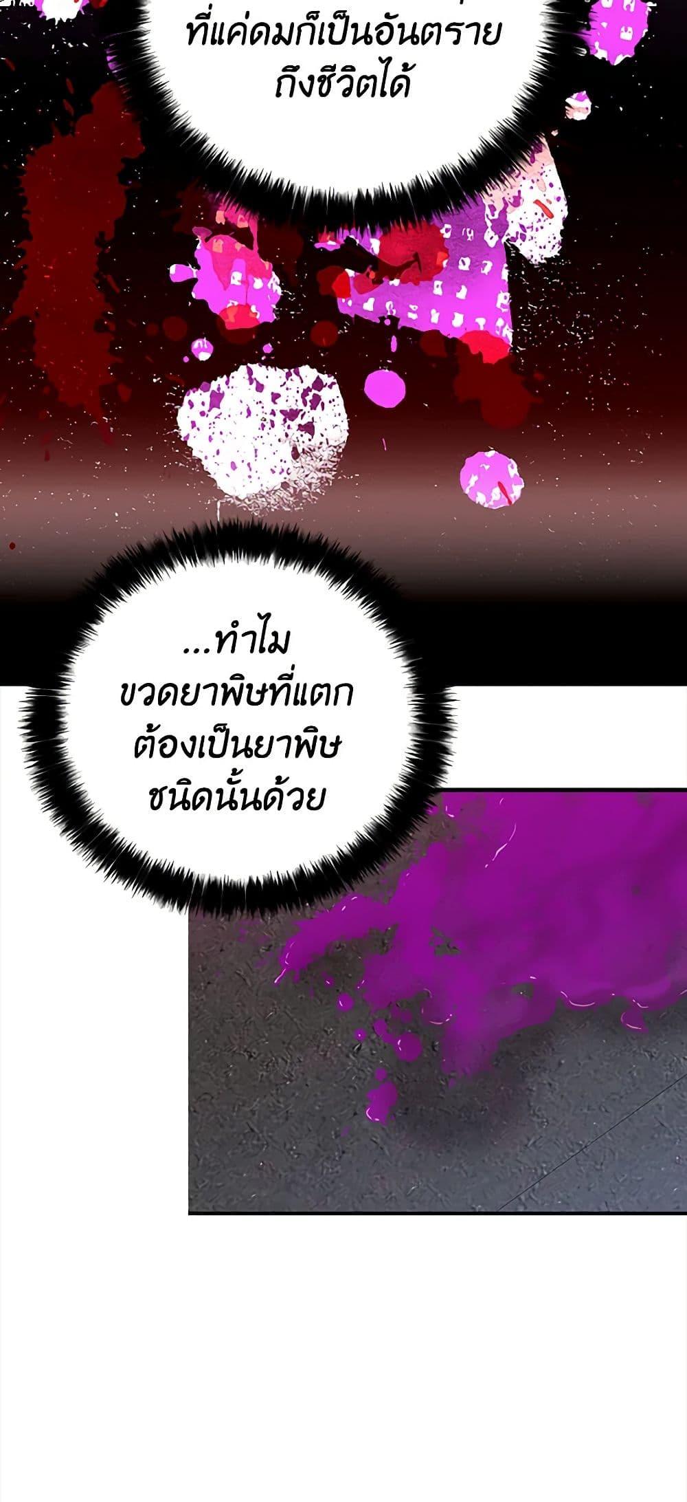 Manga-lc-com อ่านมังงะ อ่านการ์ตูน ออนไลน์ ฟรี I Became the Villain’s Mother ตอนที่ 1 2 3 4 5 6 7 8 9 10 11 12 13 14 ฟรี ไม่มีโฆษณา Manga-lc - อ่าน มังงะ อ่าน การ์ตูน ออนไลน์ อ่านมังงะ ฟรี