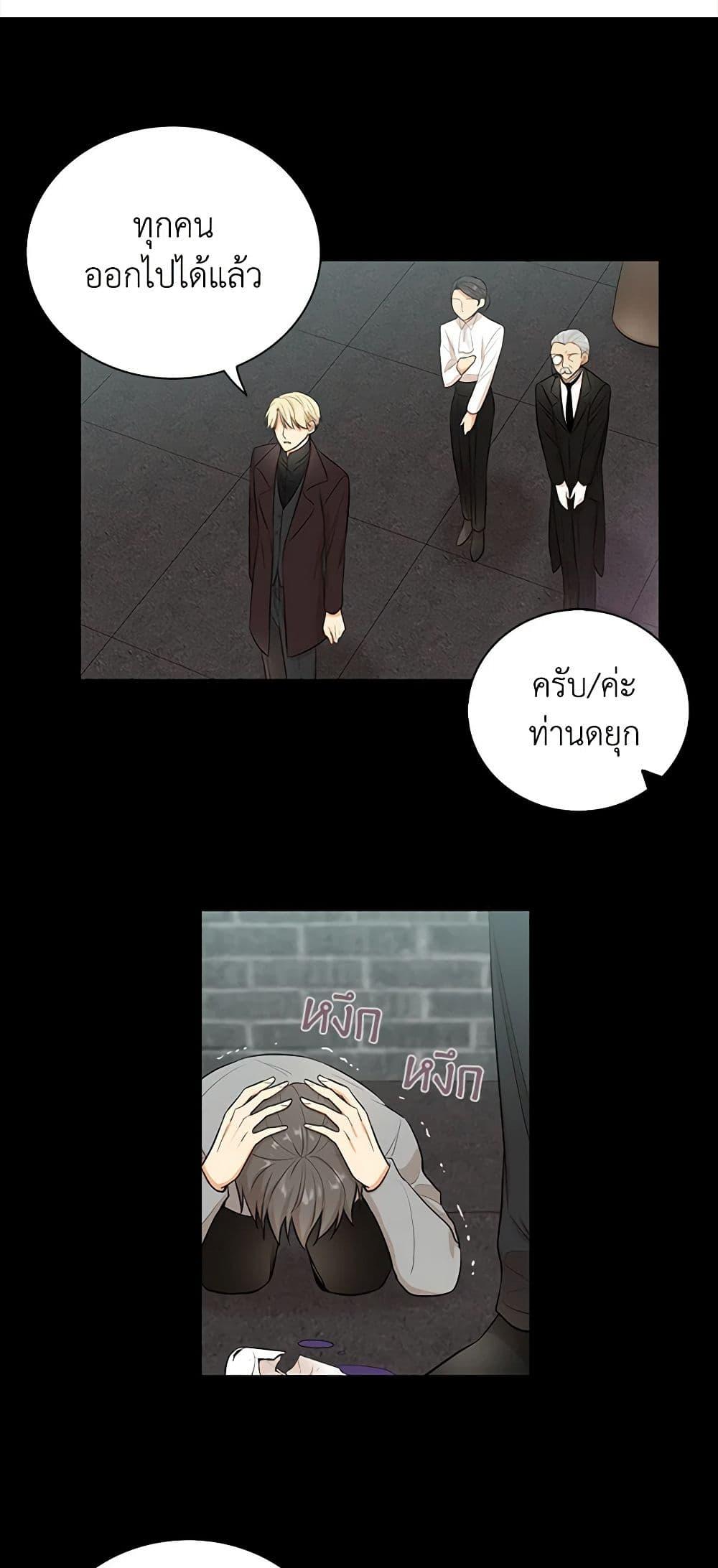 Manga-lc-com อ่านมังงะ อ่านการ์ตูน ออนไลน์ ฟรี I Became the Villain’s Mother ตอนที่ 1 2 3 4 5 6 7 8 9 10 11 12 13 14 ฟรี ไม่มีโฆษณา Manga-lc - อ่าน มังงะ อ่าน การ์ตูน ออนไลน์ อ่านมังงะ ฟรี