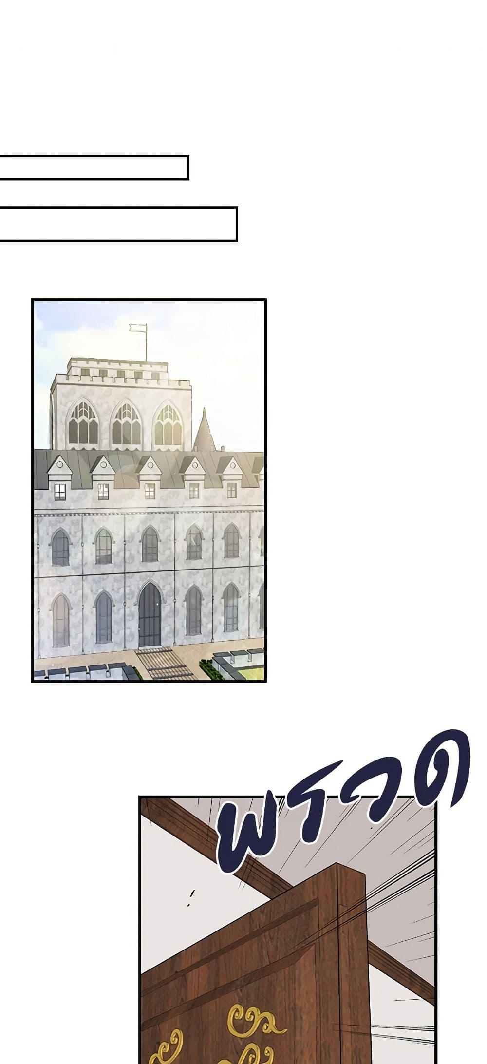 Manga-lc-com อ่านมังงะ อ่านการ์ตูน ออนไลน์ ฟรี I Became the Villain’s Mother ตอนที่ 1 2 3 4 5 6 7 8 9 10 11 12 13 14 ฟรี ไม่มีโฆษณา Manga-lc - อ่าน มังงะ อ่าน การ์ตูน ออนไลน์ อ่านมังงะ ฟรี