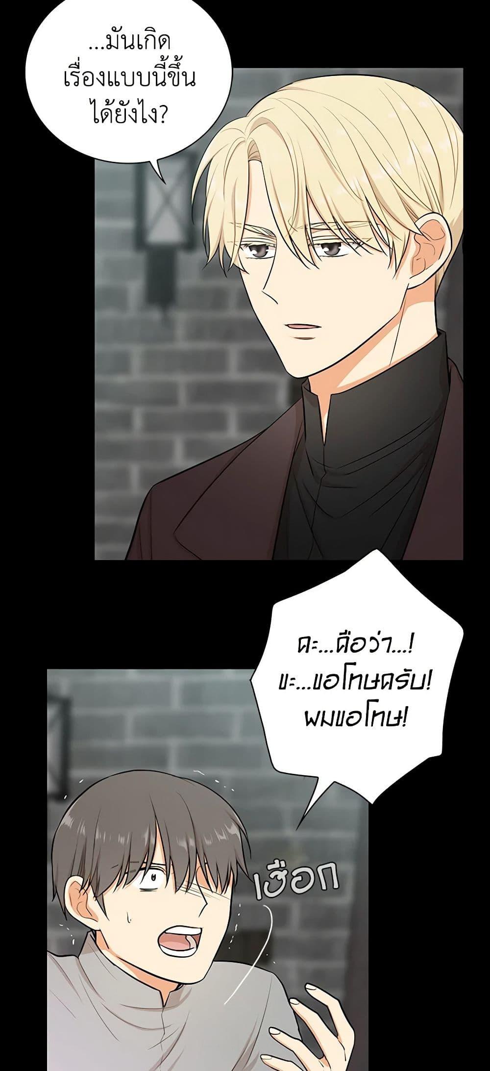 Manga-lc-com อ่านมังงะ อ่านการ์ตูน ออนไลน์ ฟรี I Became the Villain’s Mother ตอนที่ 1 2 3 4 5 6 7 8 9 10 11 12 13 14 ฟรี ไม่มีโฆษณา Manga-lc - อ่าน มังงะ อ่าน การ์ตูน ออนไลน์ อ่านมังงะ ฟรี